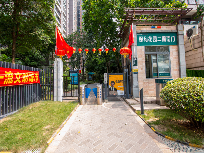 佛山保利花园二期小区信息图片3
