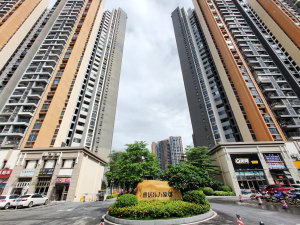 中山雅居乐万象郡二期小区信息图片