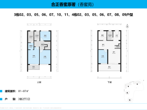合正香蜜原著 4室2厅 87.72㎡ 精装深圳福田区香蜜湖二手房图片