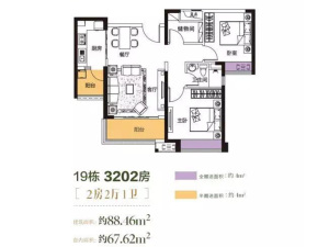 畔山中心城一三期 3室2厅 88.5㎡ 满五年 畔山中心城一三期 3室2厅 88.5㎡ 满五年中山三乡镇三乡镇二手房图片