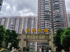 郴州神憩乾珑小区信息图片