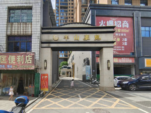 衡阳半山豪庭小区信息图片