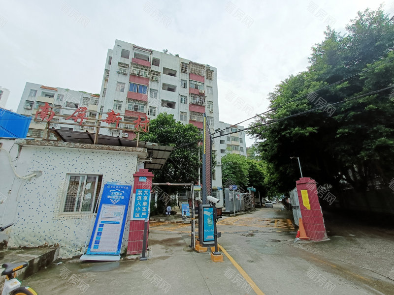 珠海南屏新村小区信息图片2