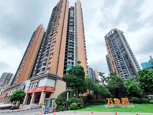 中山新房楼盘图片