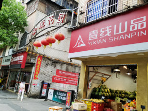 郴州安康花园小区信息图片