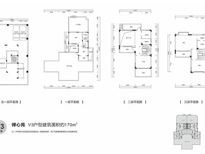 三合院小区3室2厅3卫户型图1
