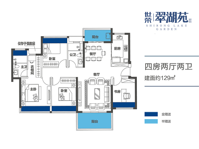 翠湖苑北区小区0室0厅户型图1