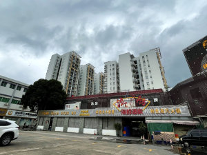 中山平安苑小区小区信息图片