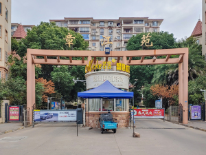 赣州章江苑小区信息图片