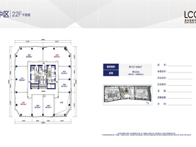 龙光玖钻小区0室0厅户型图1