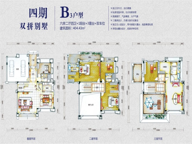 锦绣海湾城四期小区0室0厅户型图3
