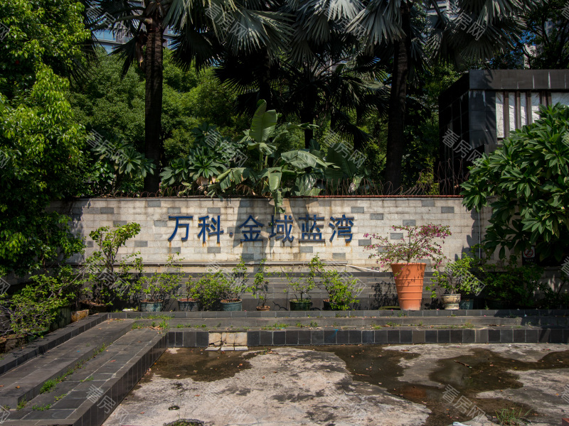 佛山万科金域蓝湾一期小区信息图片2