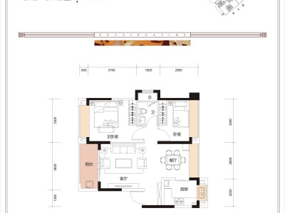 德泰华庭小区2室2厅1卫户型图1