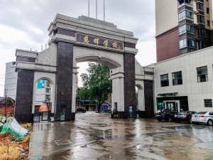 衡阳康桥美郡小区信息图片