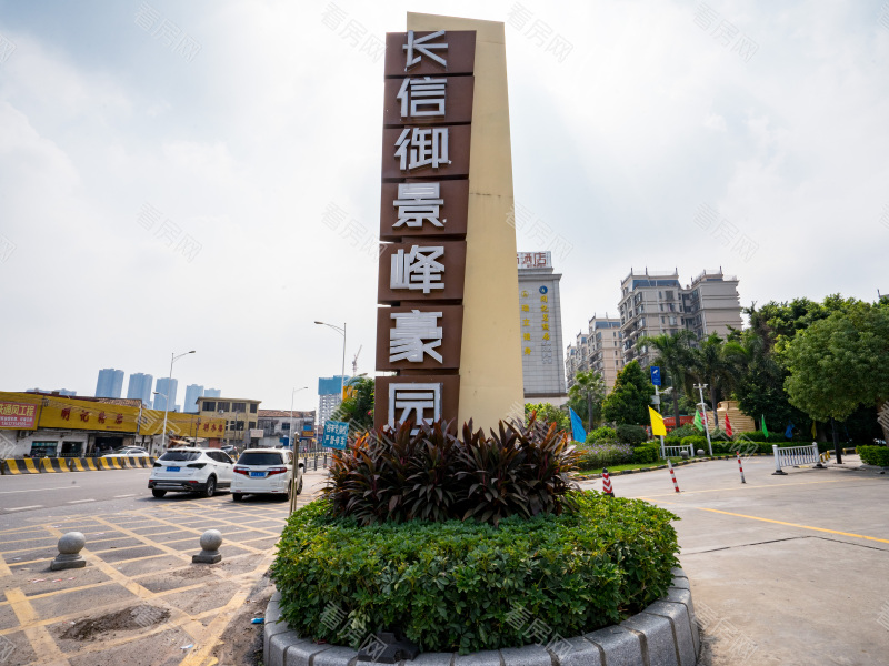 佛山长信御景峰小区信息图片3