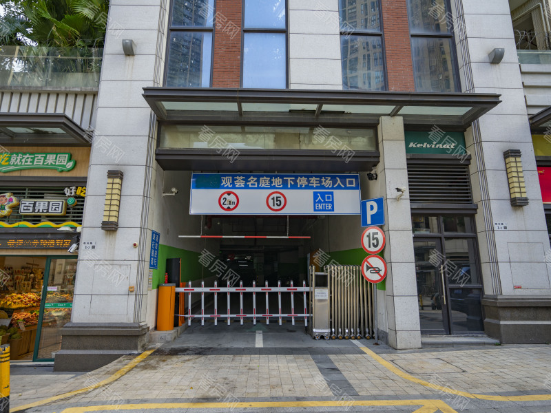 深圳观荟名庭小区信息图片6