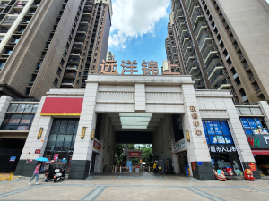 中山远洋锦上小区信息图片