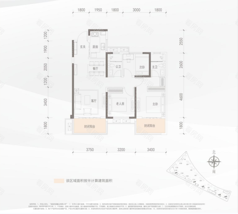 衡阳保利阅江台新房楼盘户型图片18