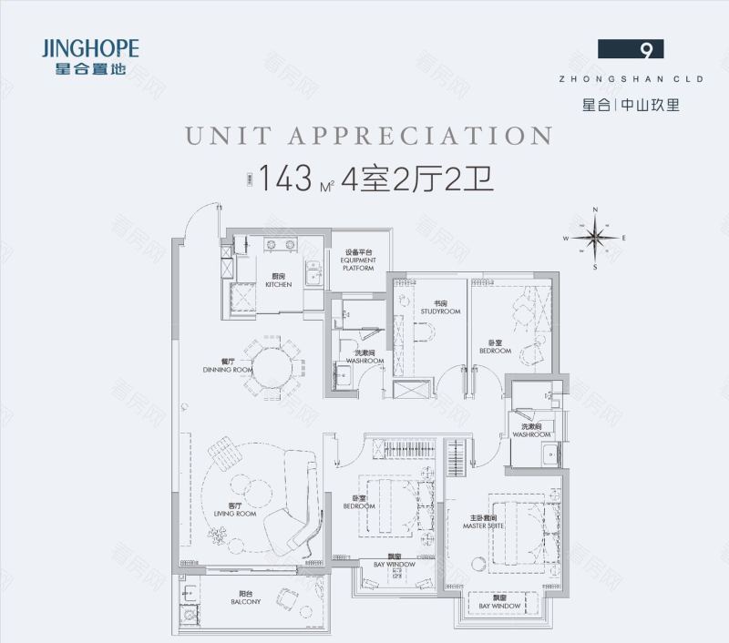 无锡星合中山玖里新房楼盘户型图片8