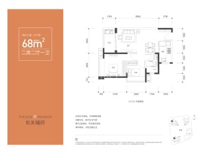 深圳东关珺府新房楼盘户型图