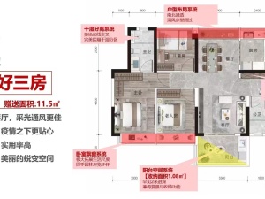 东莞卓越蔚蓝领秀新房楼盘户型图