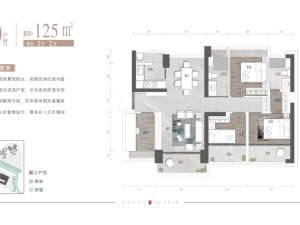 深圳富基云珑府新房楼盘户型图