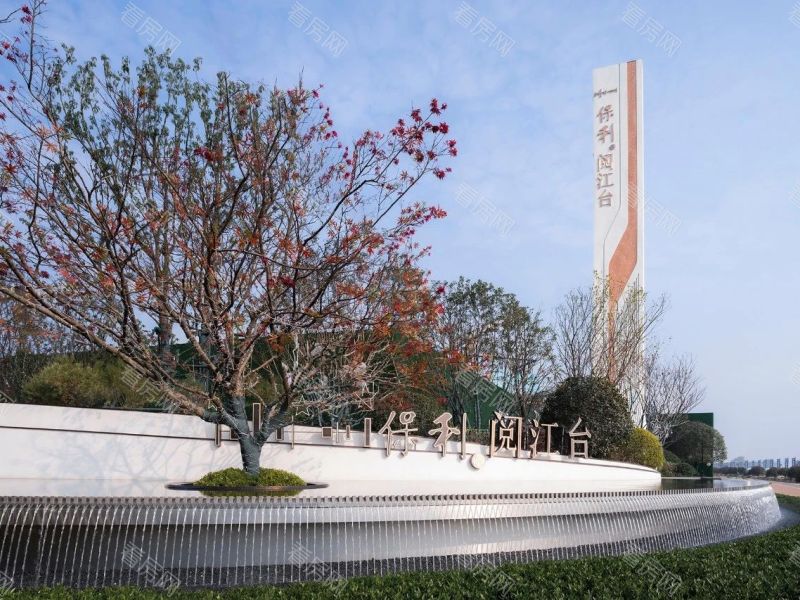 衡阳保利阅江台新房楼盘图片图片7