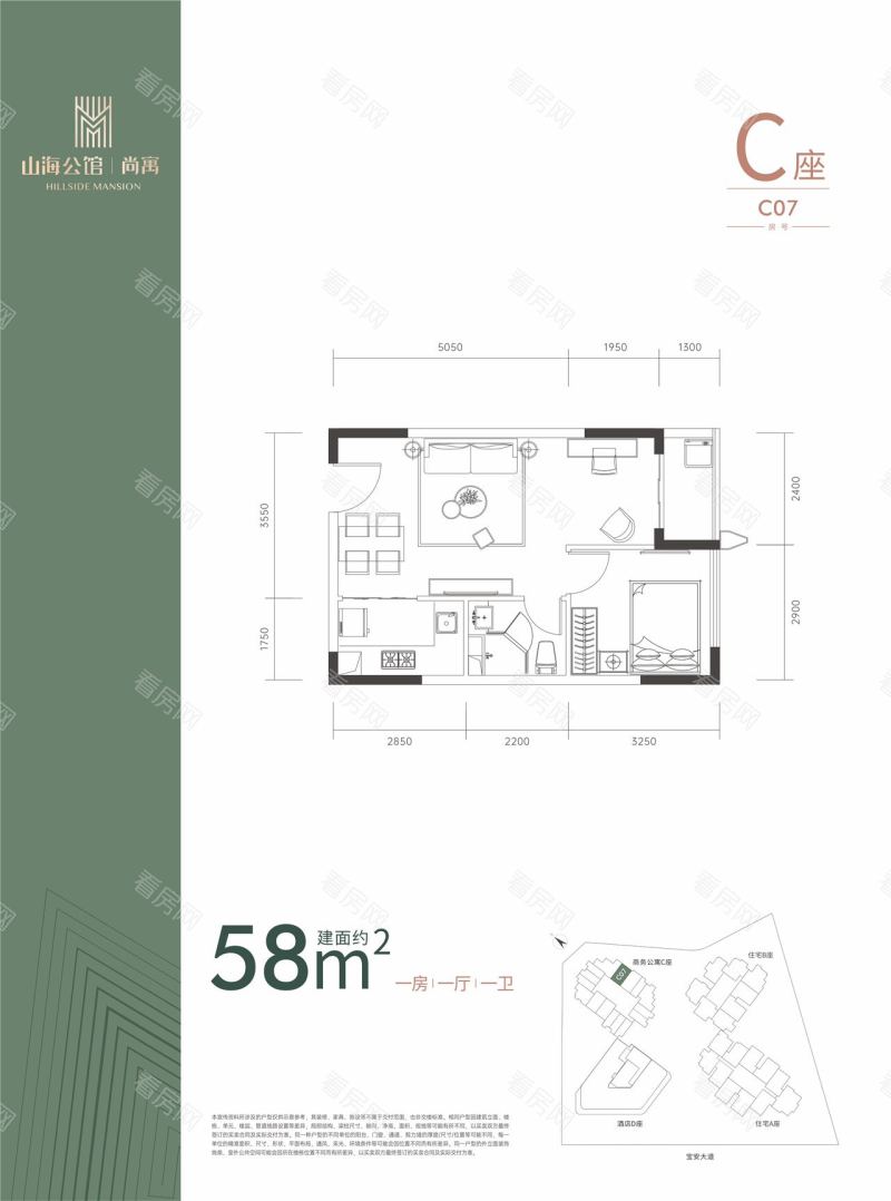 深圳山海公馆新房楼盘户型图片14