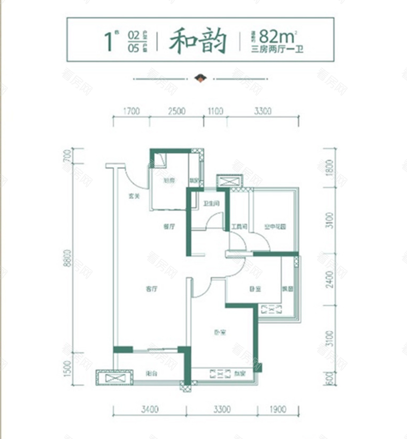 中山锦绣国际花城四期新房楼盘户型图片10