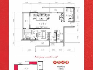 桂林朝阳1号新房楼盘户型图