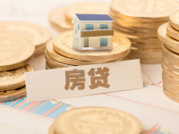 重磅利好！惠州首套普通住房首付比例降至2成_百科图片