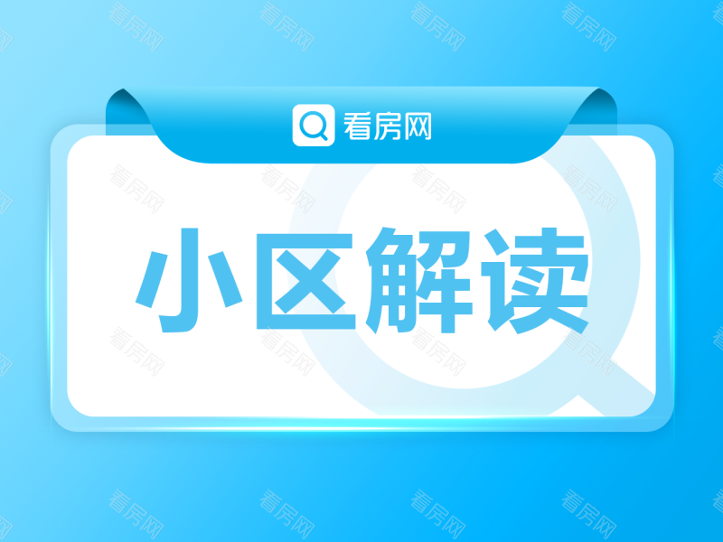 深圳祥云天都世纪大厦地段如何？均价多少钱一平？_图片1