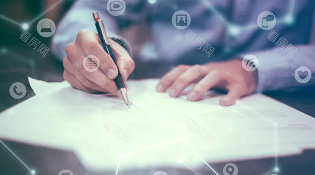 注意这9点，租房签约再也不怕吃亏了！_图片1