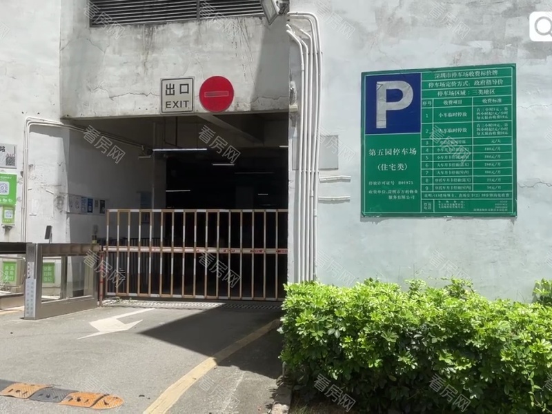 深圳万科第五园五期小区信息图片22