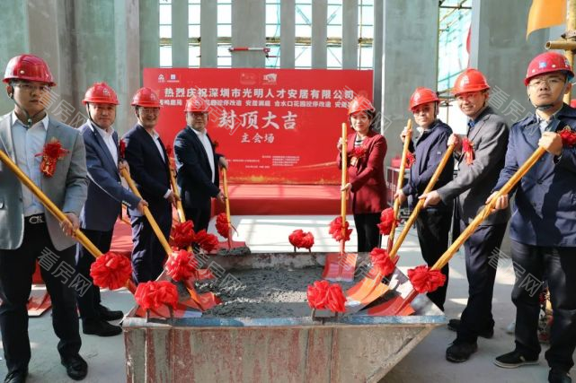 深圳2022第一批住房利好!一口气5个人才房集中封顶_图片1