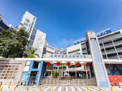 宝中高档奢阔大宅_教育配套_图片1